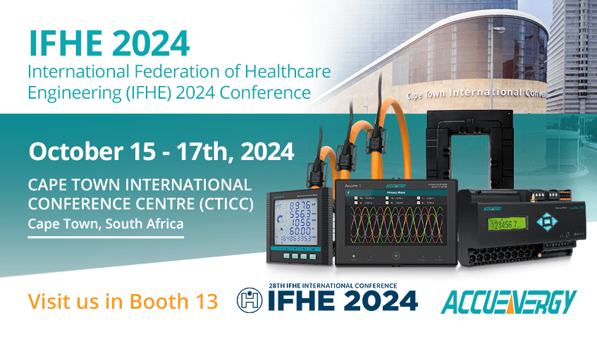 IFHE trade show 2024